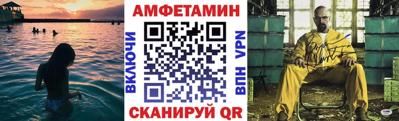 закладки  blacksprut ССЫЛКА  АМФЕТАМИН VHQ  Лихославль 