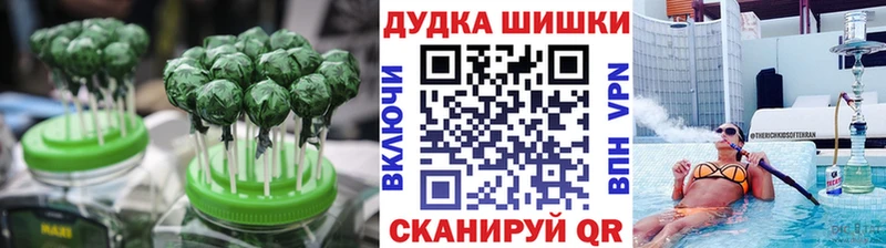 Печенье с ТГК конопля  Лихославль 