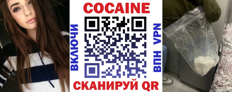 Cocaine VHQ Лихославль