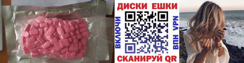 МЕГА ссылки  Лихославль  Экстази круглые 