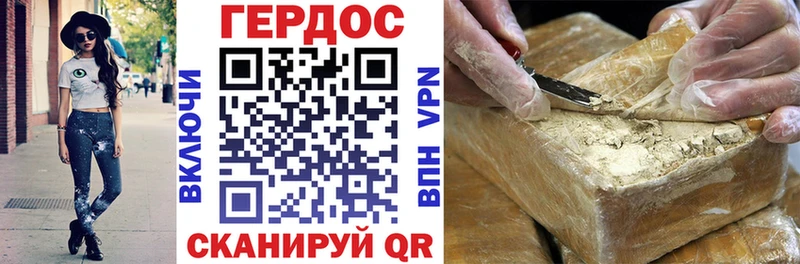 Героин VHQ  наркота  Лихославль 