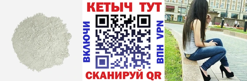 закладка  Лихославль  Кетамин VHQ 