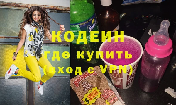 спиды Волосово