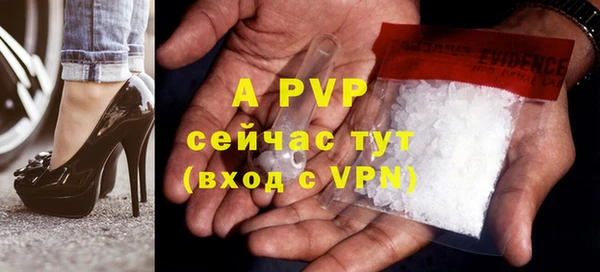 меф VHQ Волоколамск