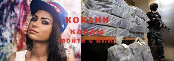 меф VHQ Волоколамск