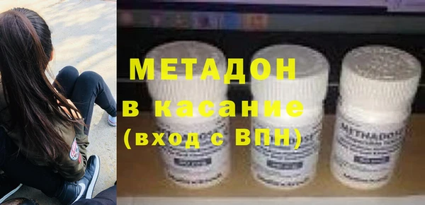 спиды Волосово