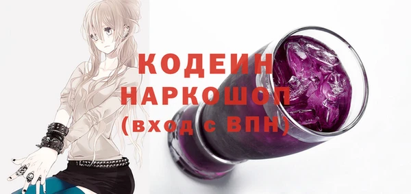 кокаин VHQ Вязьма