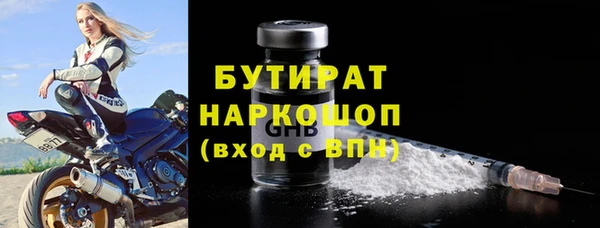 винт Володарск