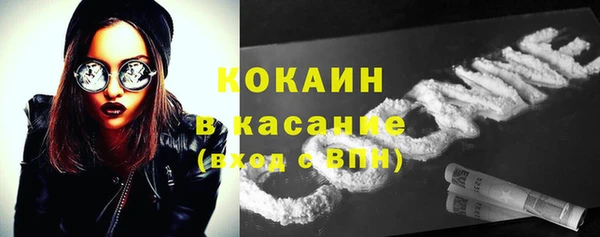 спиды Волосово
