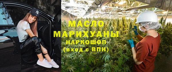 спиды Волосово