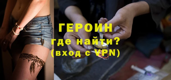 меф VHQ Волоколамск