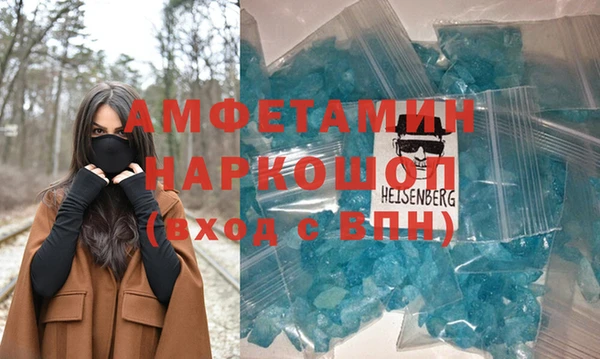 спиды Волосово