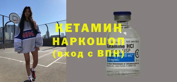 кокаин VHQ Вязьма