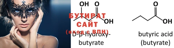 гидропоника Вязники