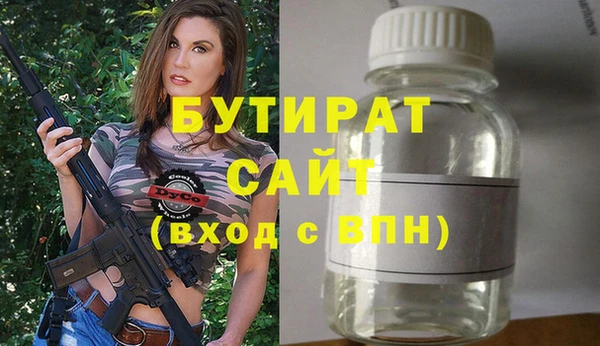 меф VHQ Волоколамск