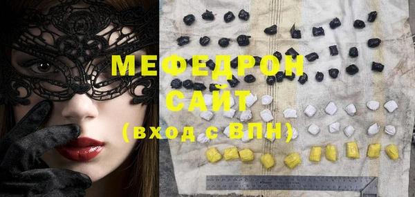 меф VHQ Волоколамск