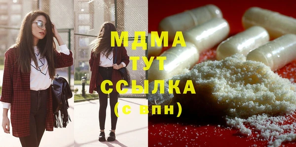 винт Володарск