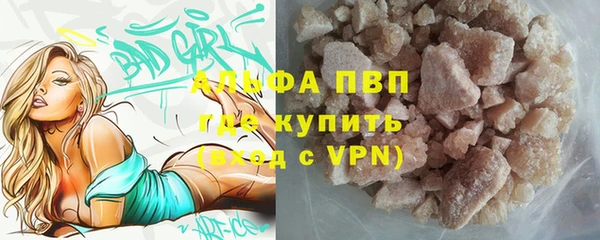 винт Володарск