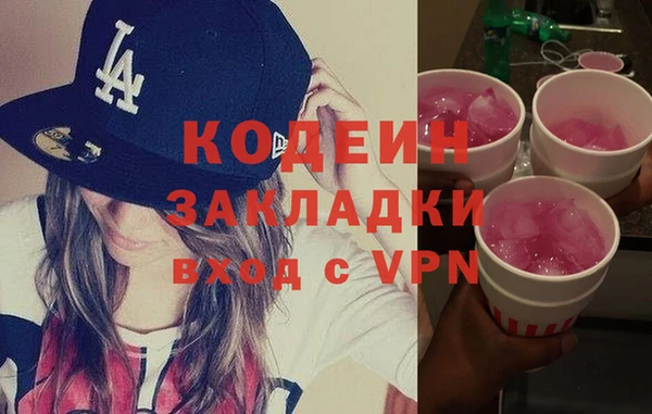 2c-b Щучье