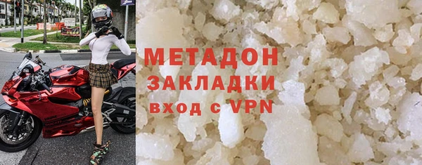 кокаин VHQ Вязьма