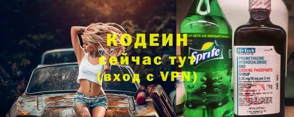 кокаин VHQ Вязьма
