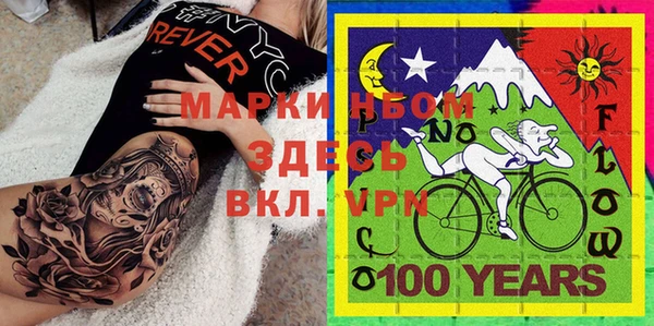 спиды Волосово