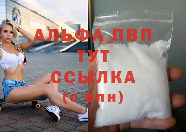 спиды Волосово