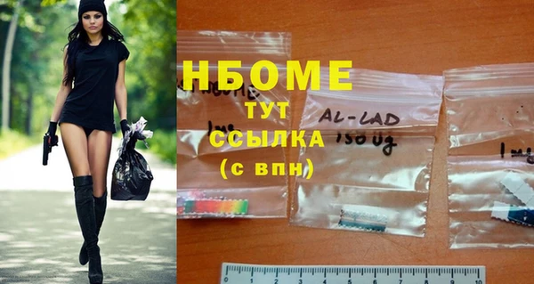 кокаин VHQ Вязьма