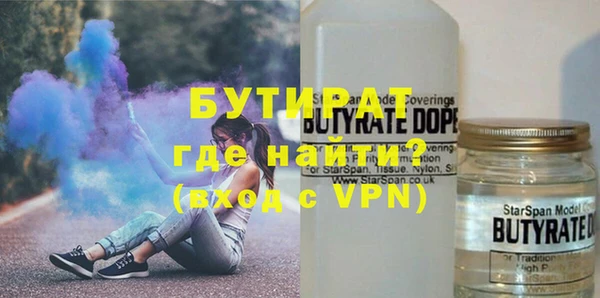 кокаин VHQ Вязьма