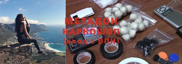 кокаин VHQ Вязьма