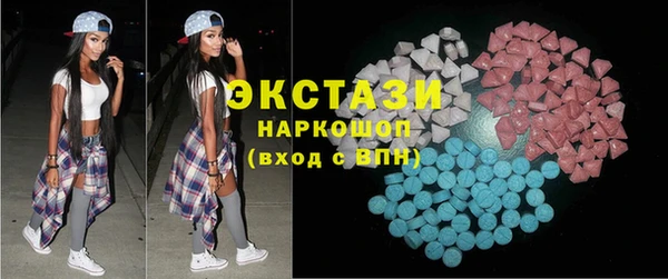 сатива Вяземский