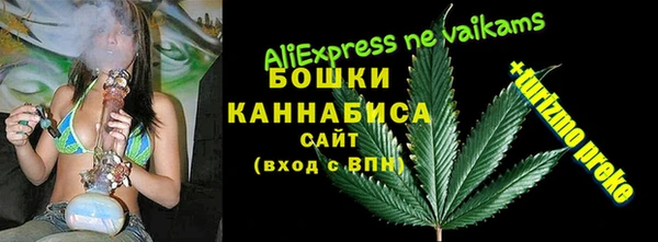 меф VHQ Волоколамск