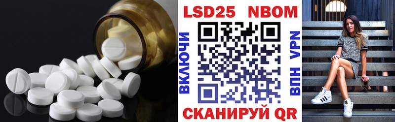 ЛСД экстази ecstasy  Лихославль 