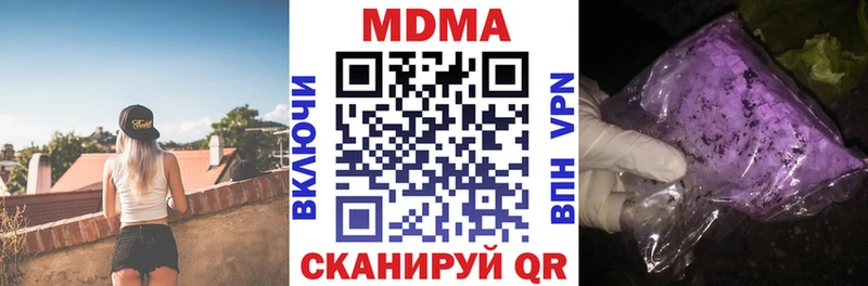 MDMA Molly  Лихославль 