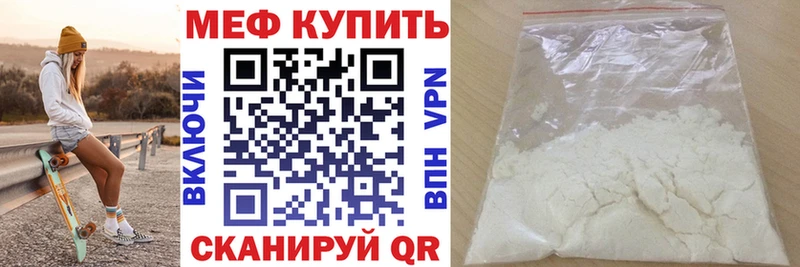 купить  цена  Лихославль  hydra ССЫЛКА  Мефедрон VHQ 