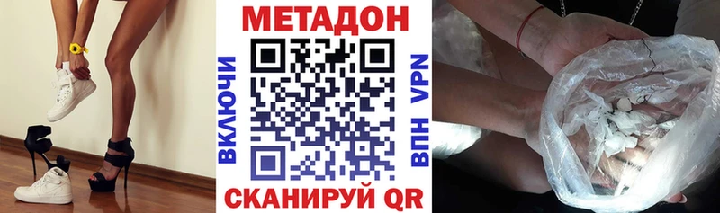 наркошоп Лихославль Метадон кристалл