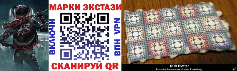 Марки 25I-NBOMe 1500мкг  кракен tor  Лихославль  даркнет сайт 