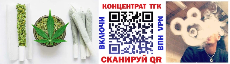 Дистиллят ТГК THC oil  Лихославль 