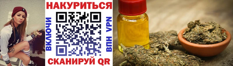 Каннабис LSD WEED  купить закладку  Лихославль 